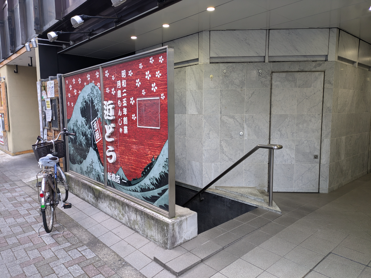 fresh/building/J00100385435_7