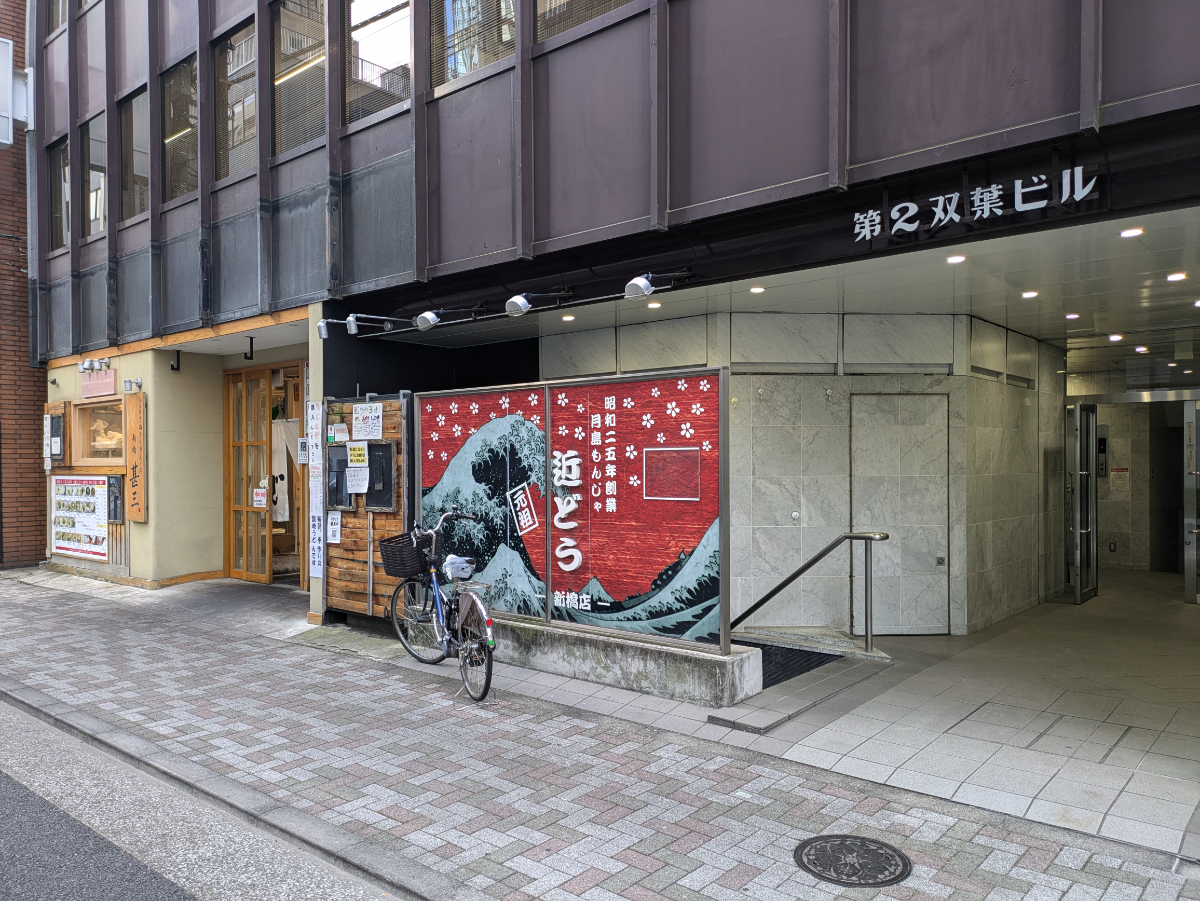 fresh/building/J00100385435_8