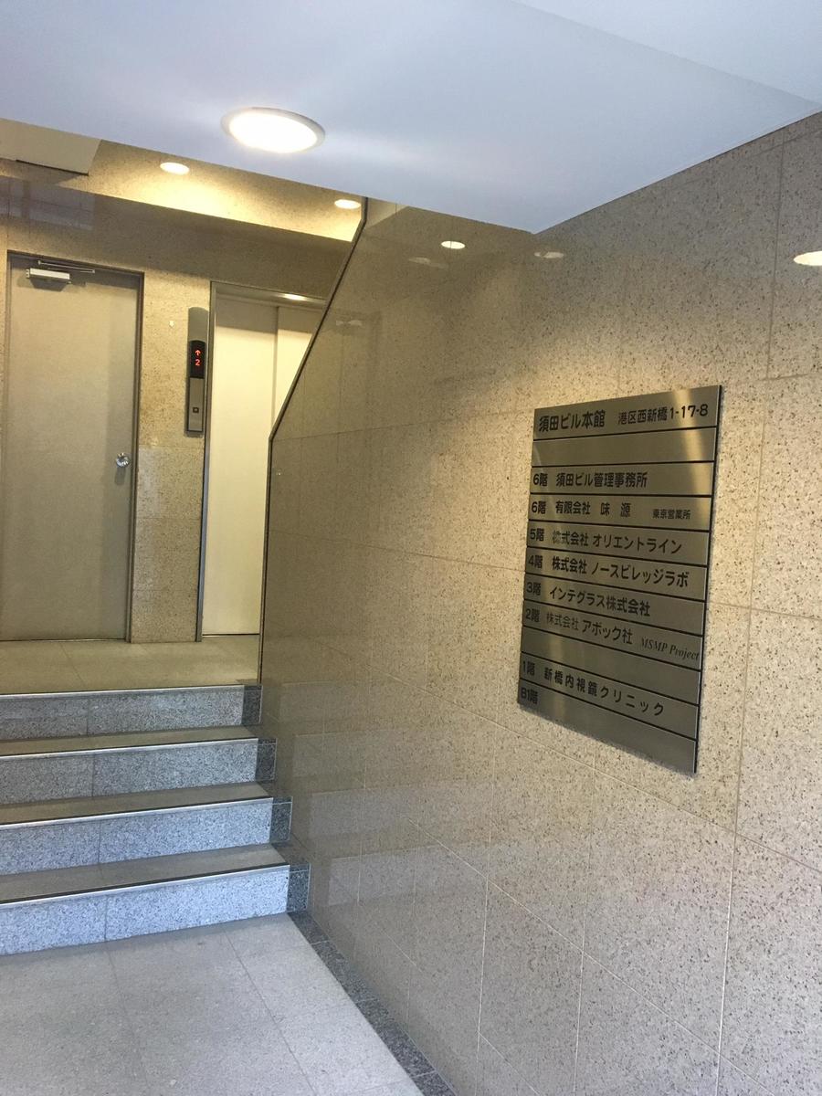 fresh/building/J00100385437_10