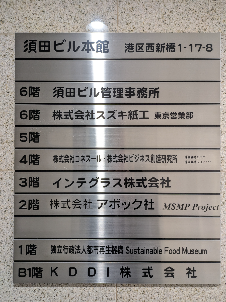 fresh/building/J00100385437_67