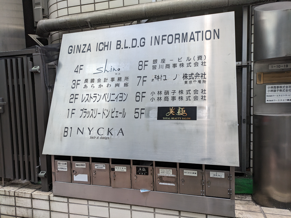 fresh/building/J00100385439_11