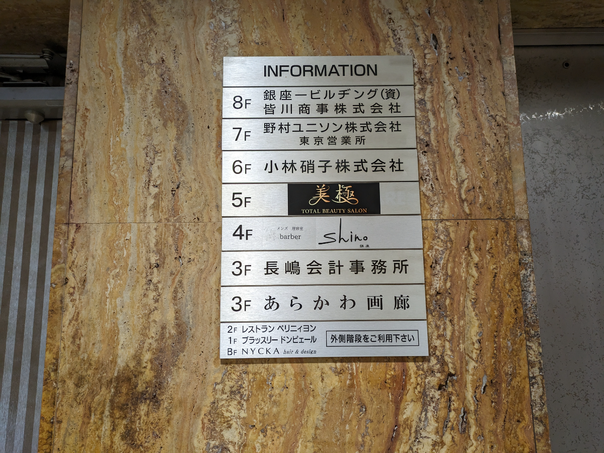 fresh/building/J00100385439_67