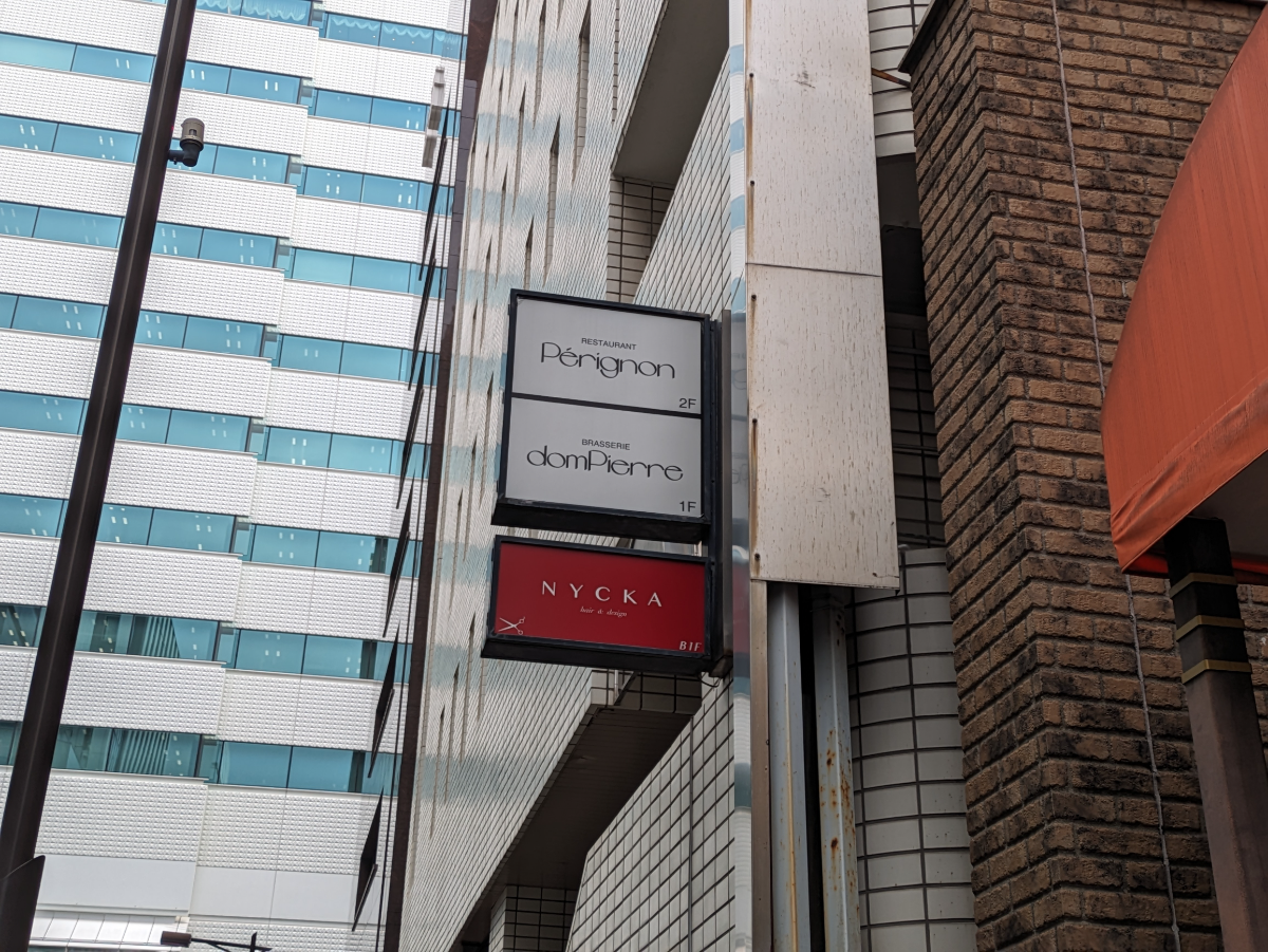 fresh/building/J00100385439_9