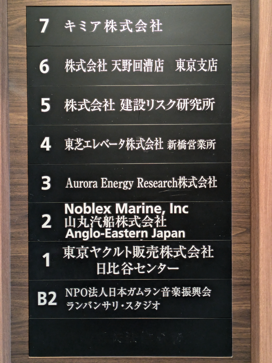 fresh/building/J00100385440_67