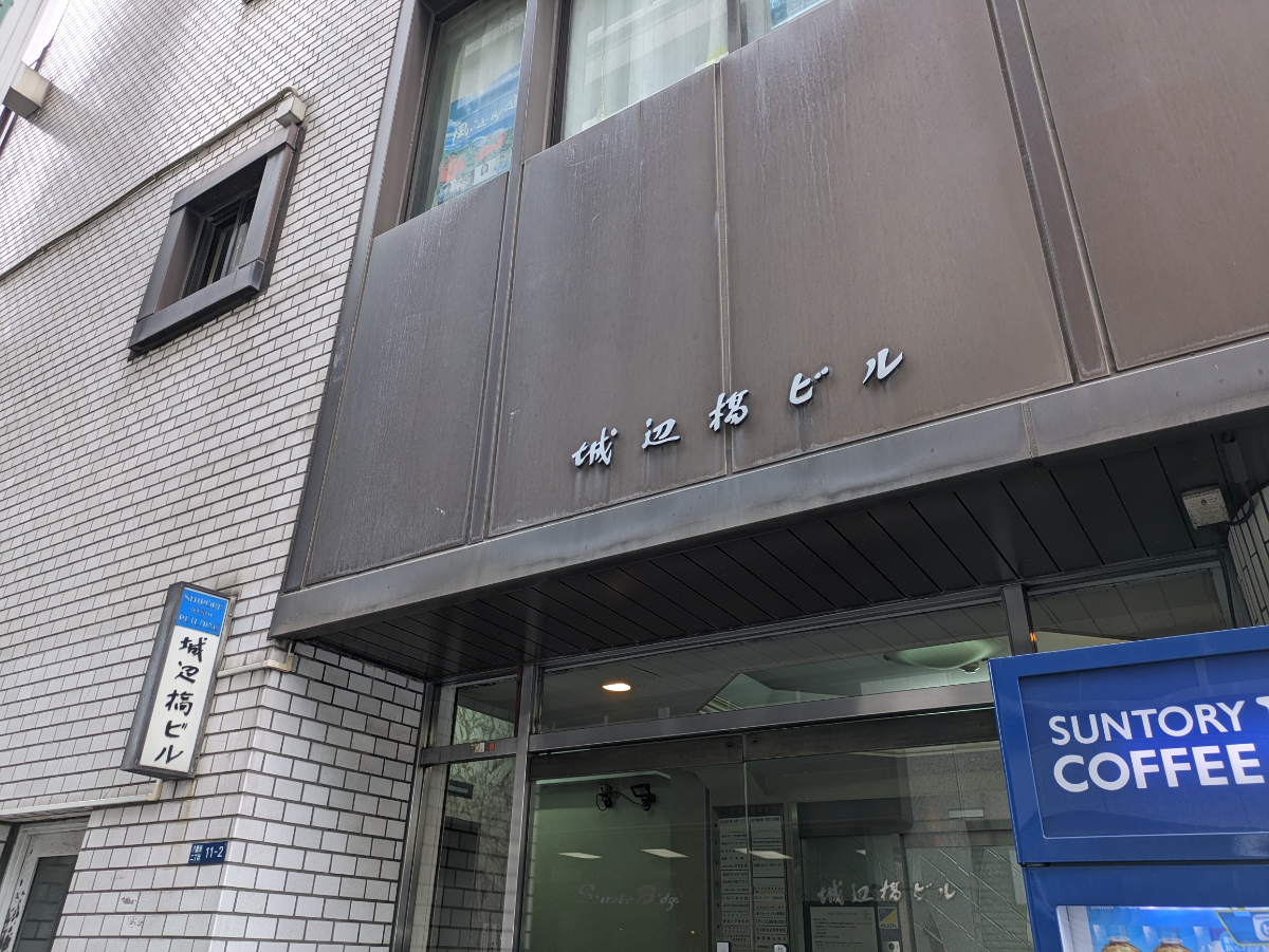 fresh/building/J00100385442_9