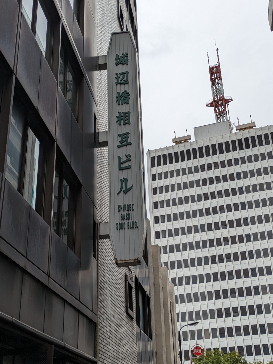 fresh/building/J00100385443_13