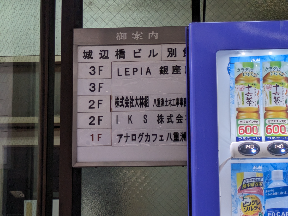 fresh/building/J00100385443_67