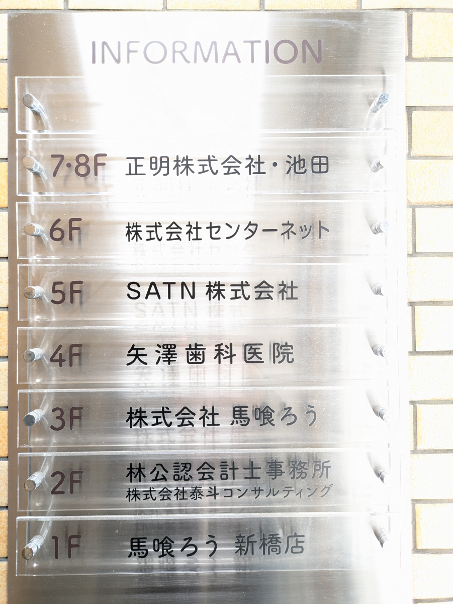 fresh/building/J00100385444_67