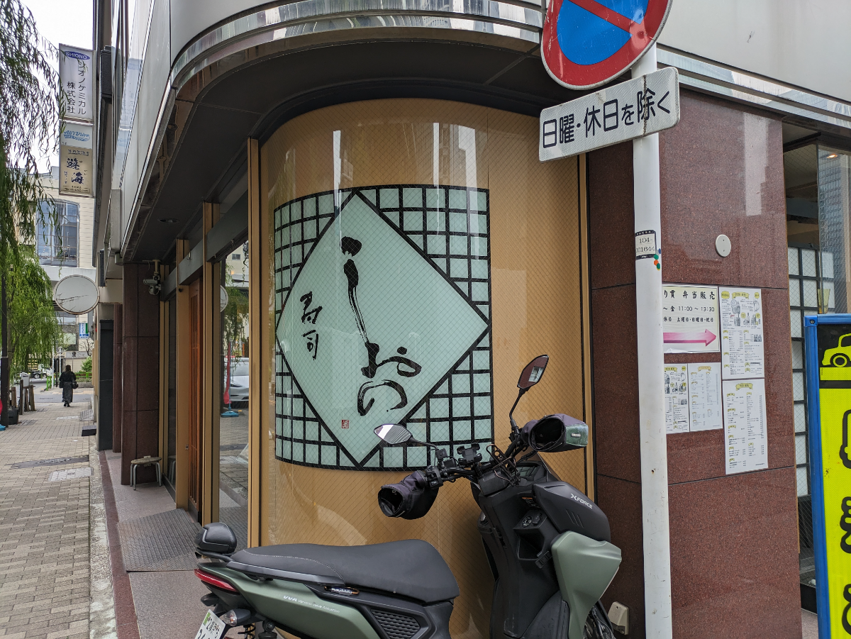 fresh/building/J00100385445_10