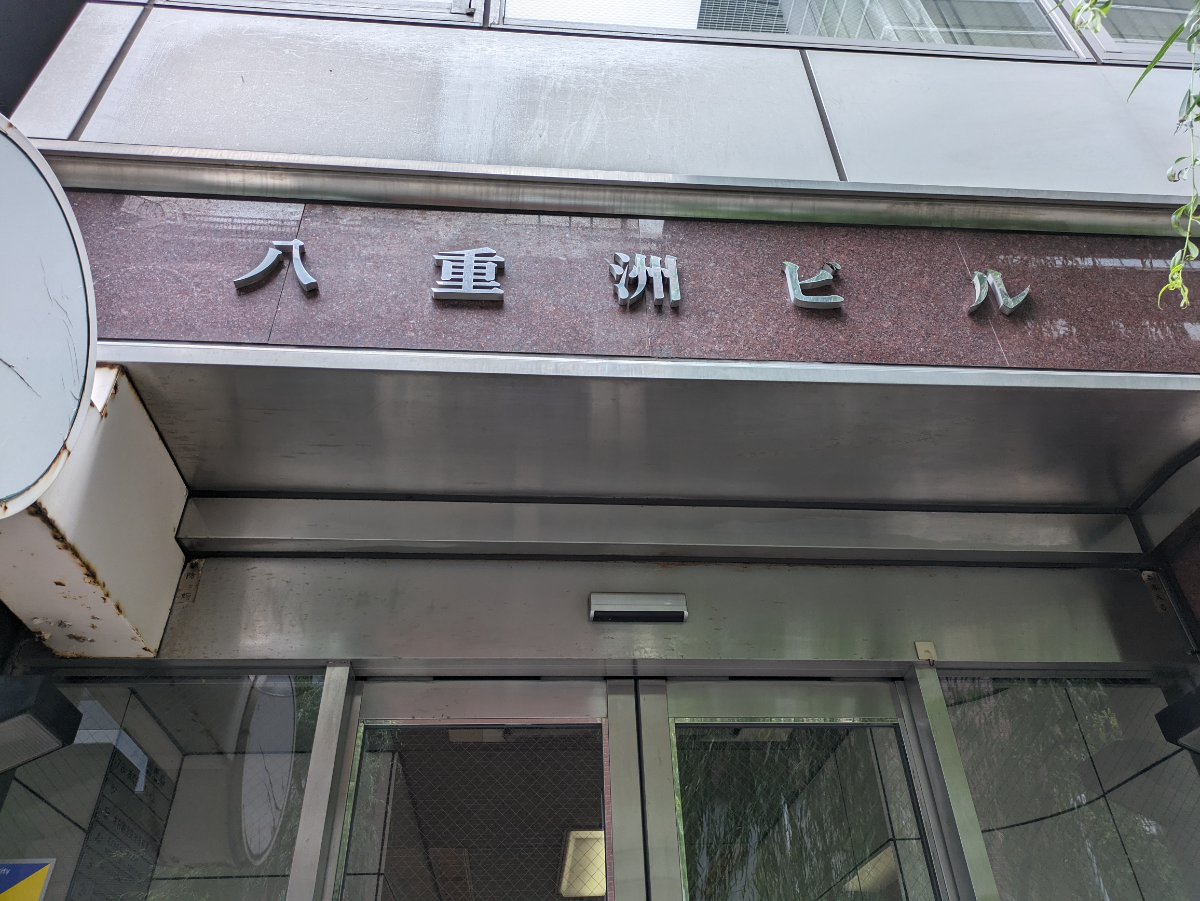 fresh/building/J00100385445_8