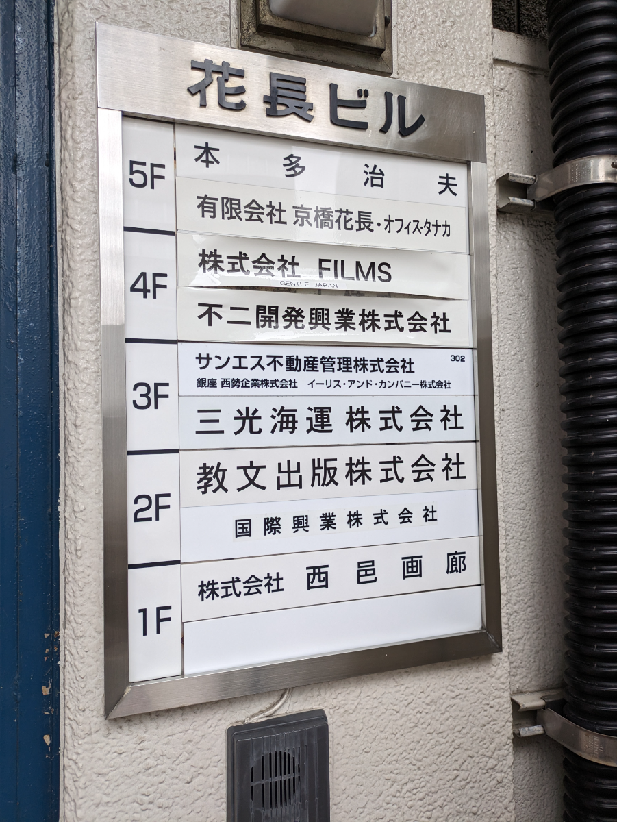 fresh/building/J00100385446_67