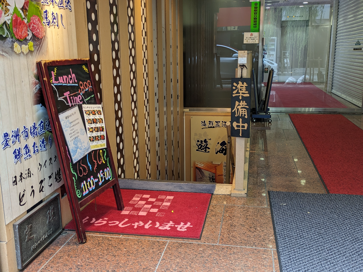 fresh/building/J00100385447_10