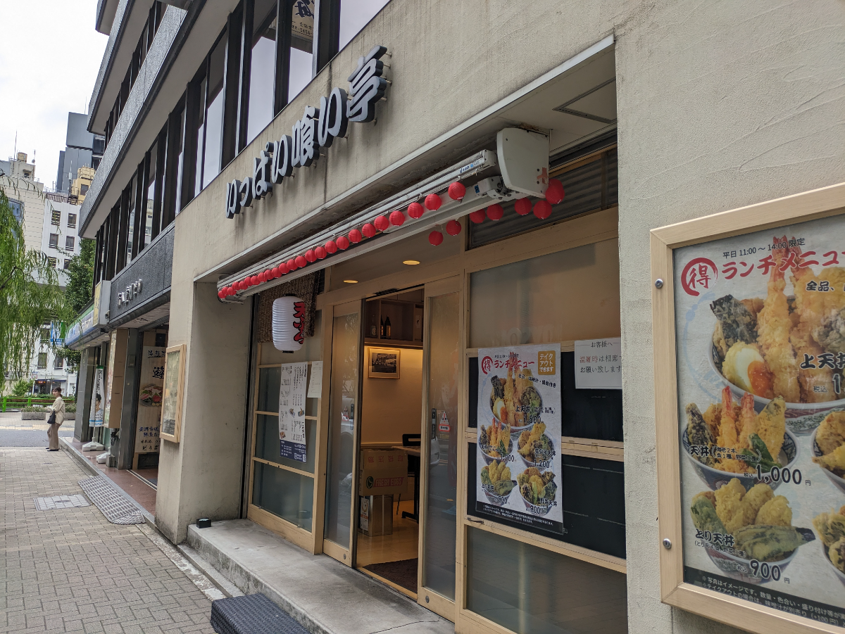 fresh/building/J00100385447_11