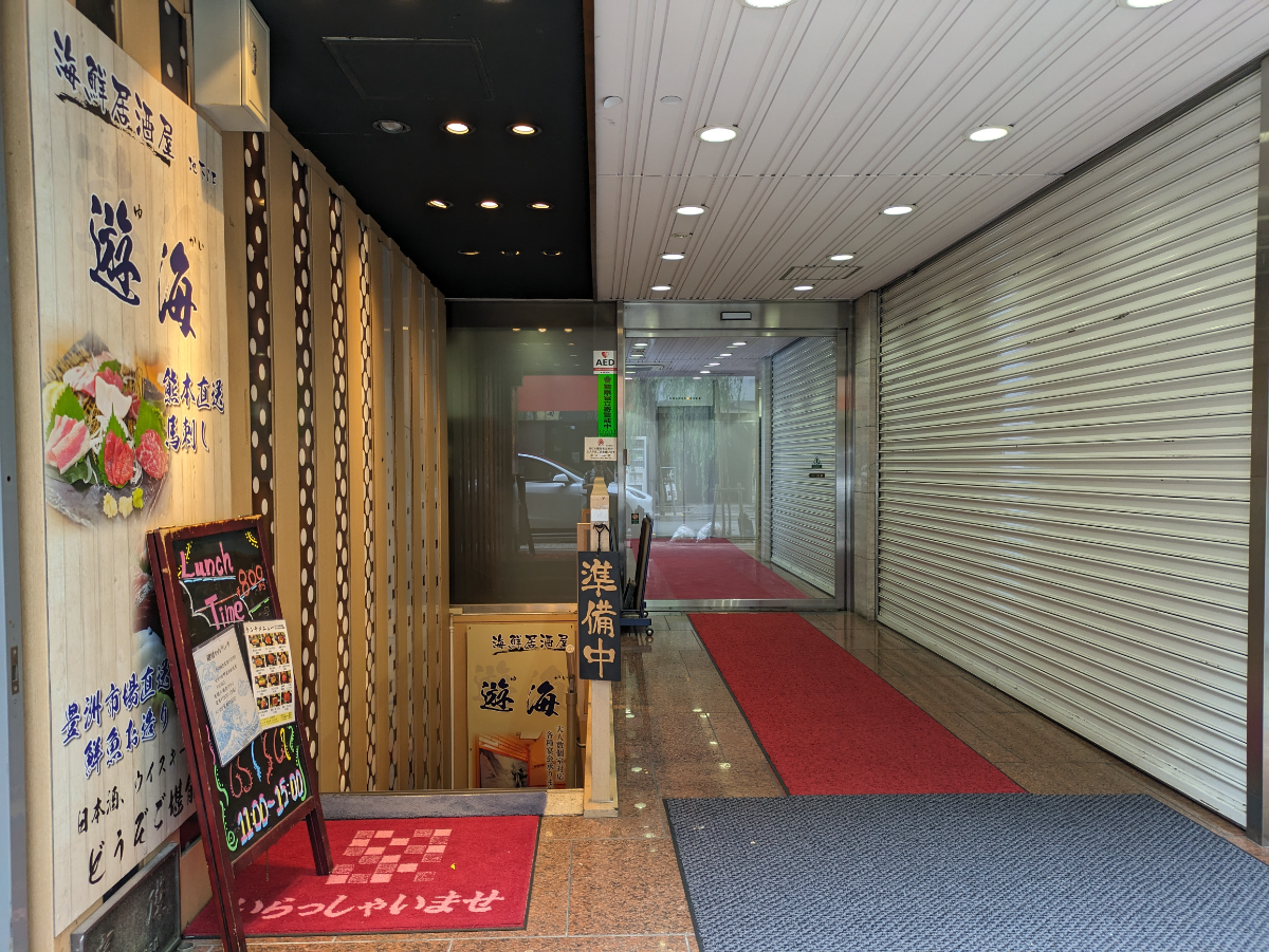 fresh/building/J00100385447_3