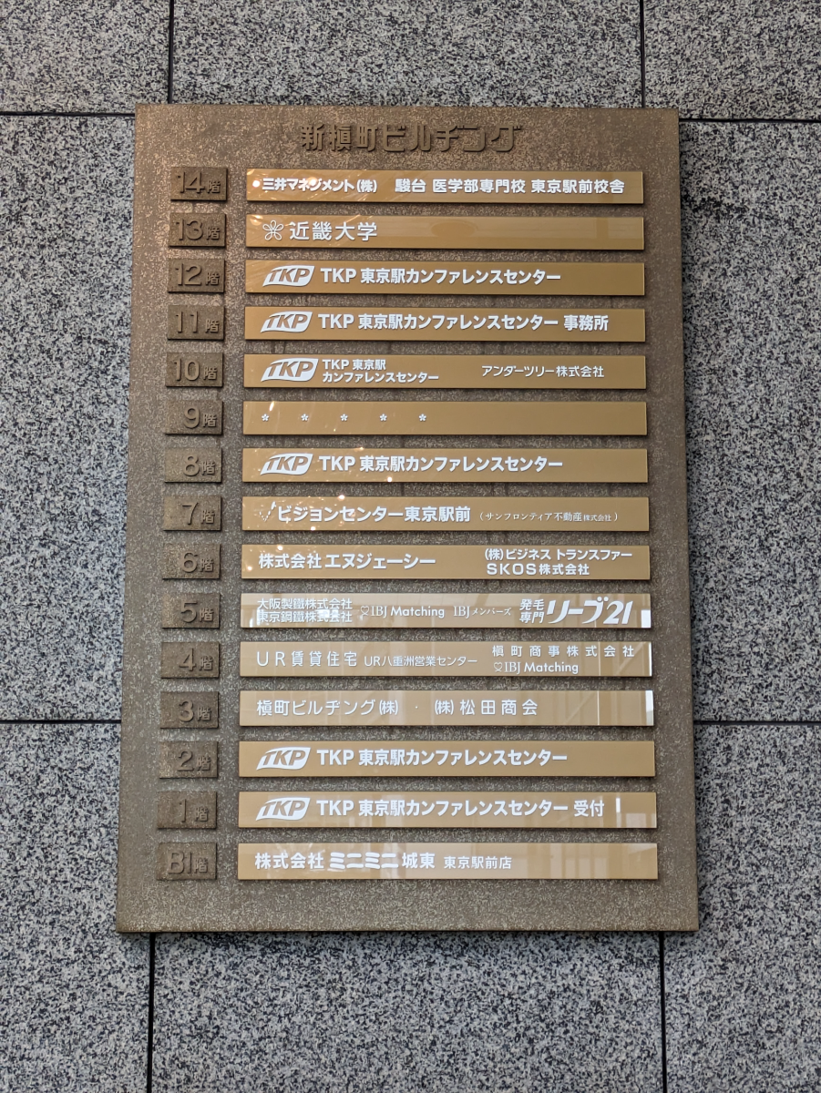 fresh/building/J00100385457_66