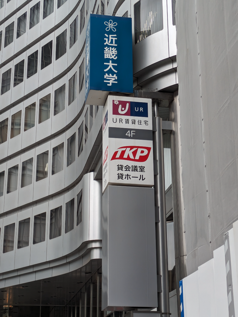 fresh/building/J00100385457_8