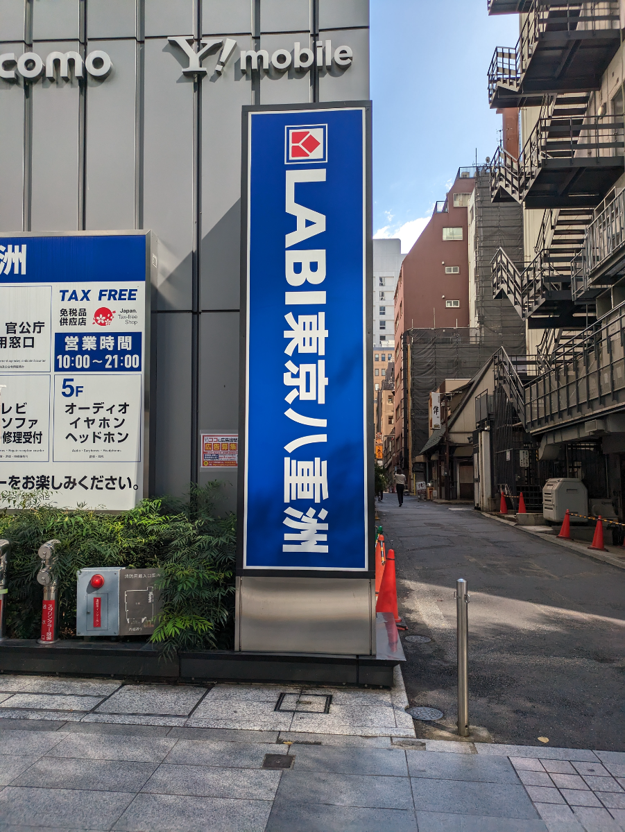 fresh/building/J00100385481_14