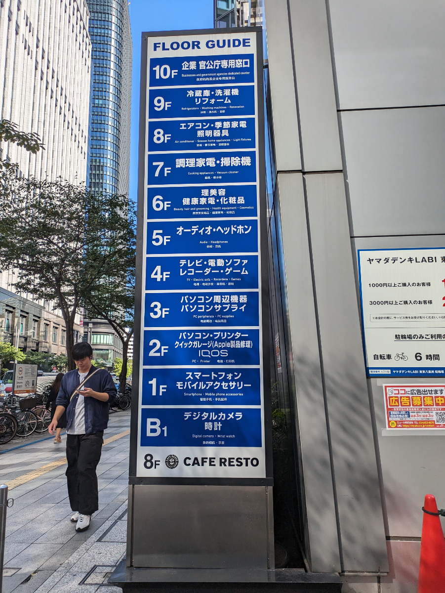fresh/building/J00100385481_67