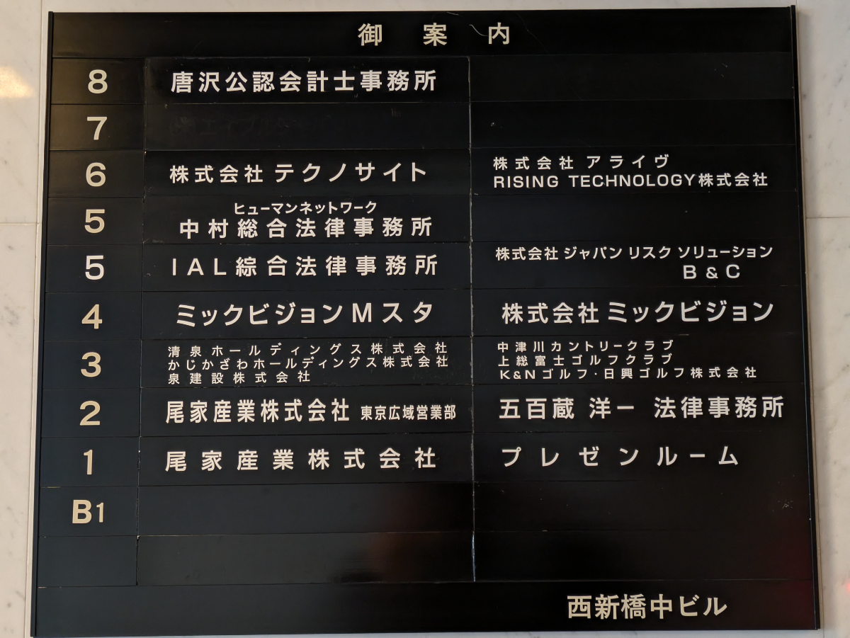 fresh/building/J00100385485_67