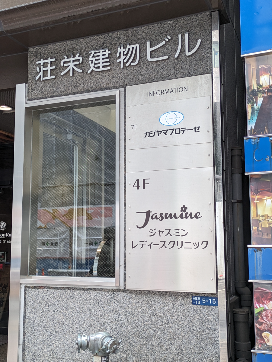 fresh/building/J00100385486_11