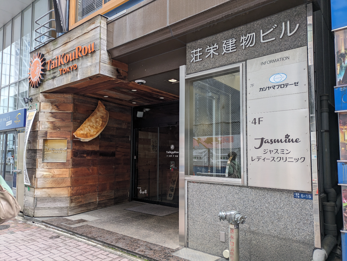 fresh/building/J00100385486_9