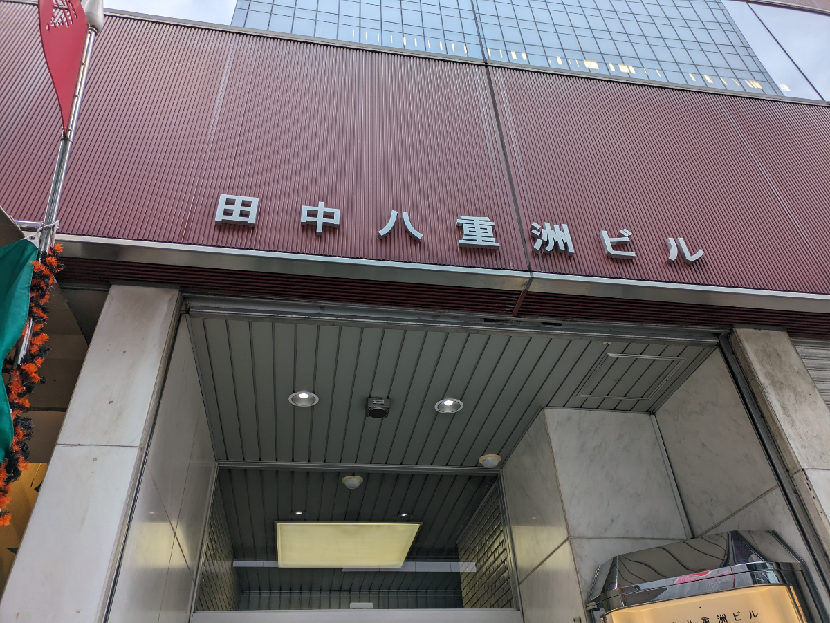 fresh/building/J00100385487_10