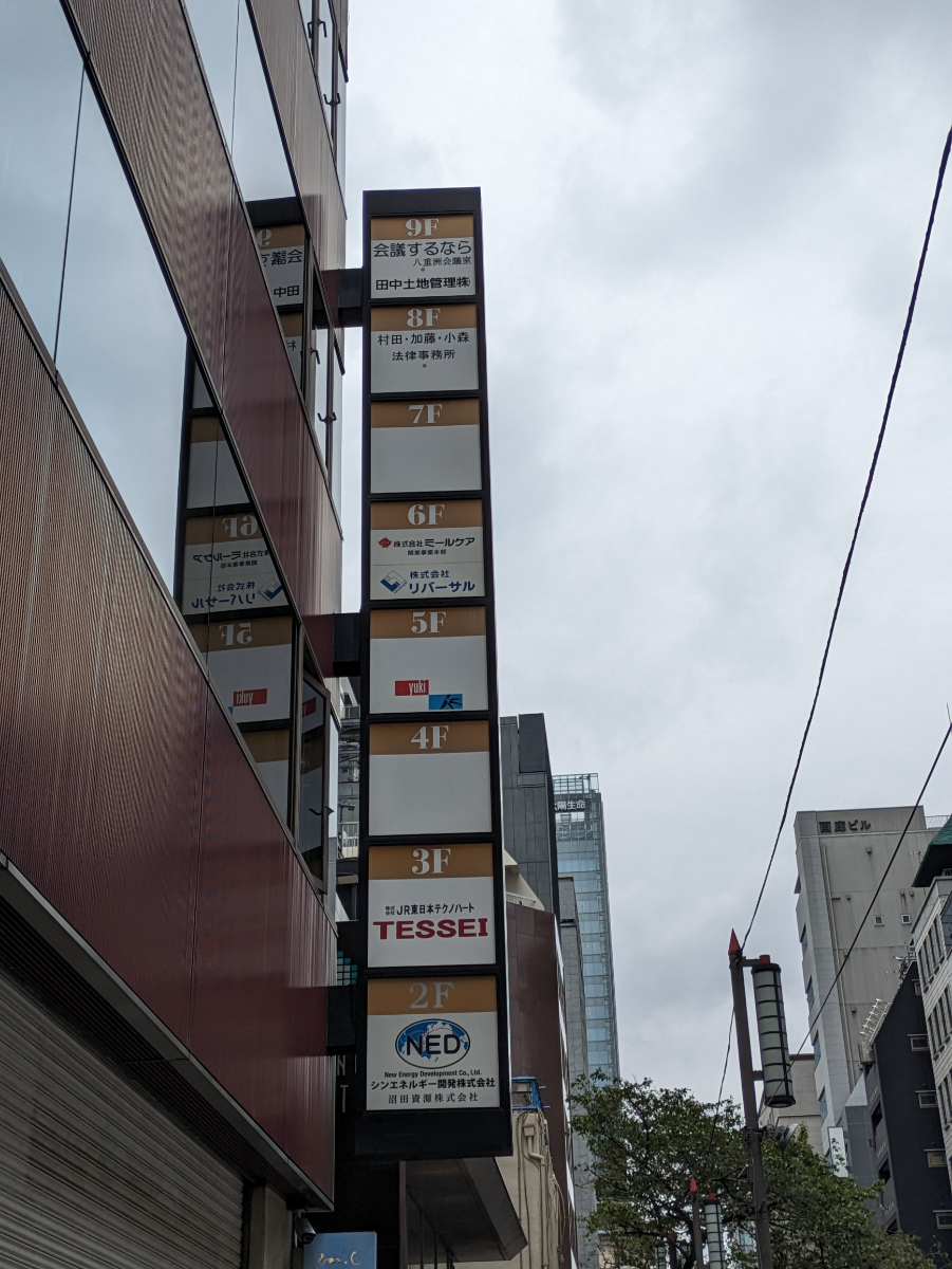 fresh/building/J00100385487_11