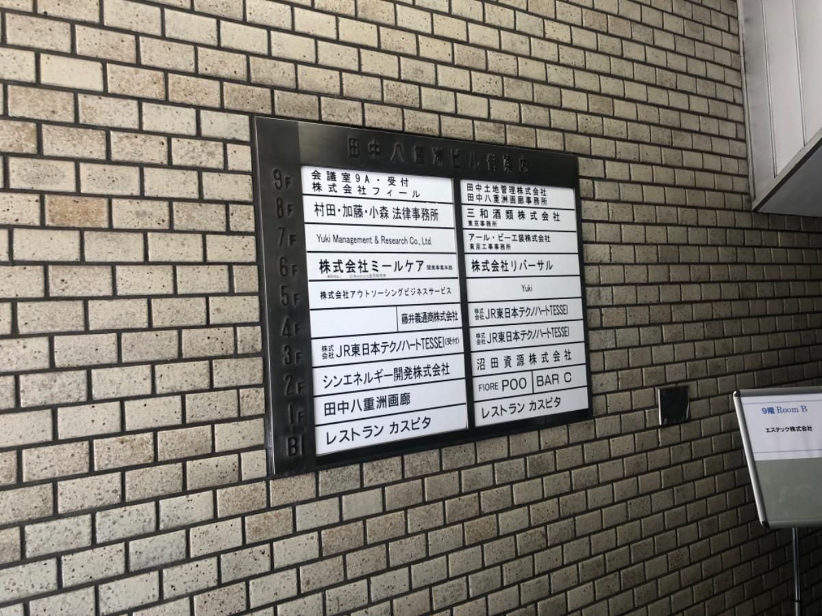 fresh/building/J00100385487_67