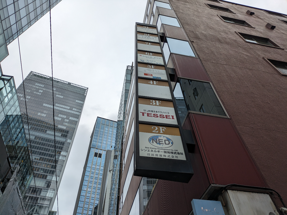 fresh/building/J00100385487_9