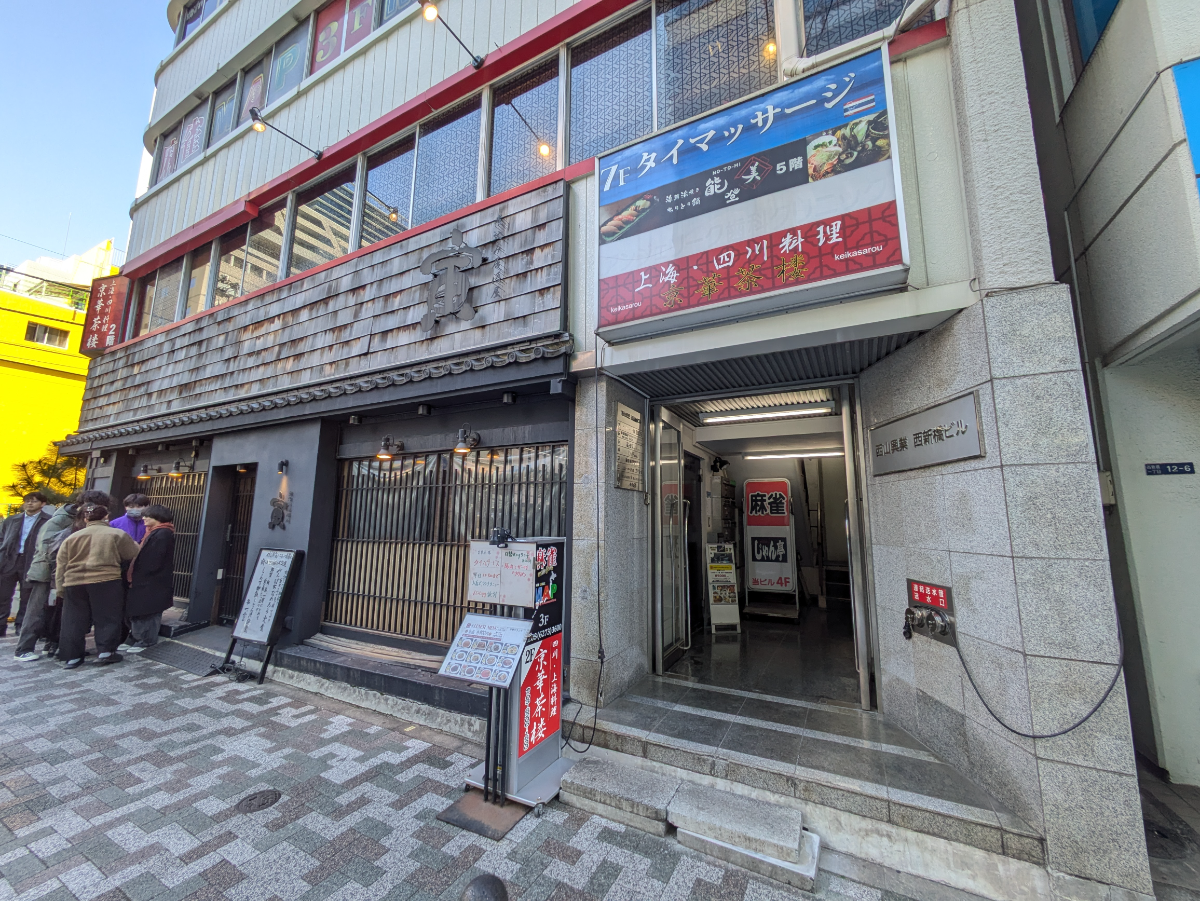 fresh/building/J00100385488_11