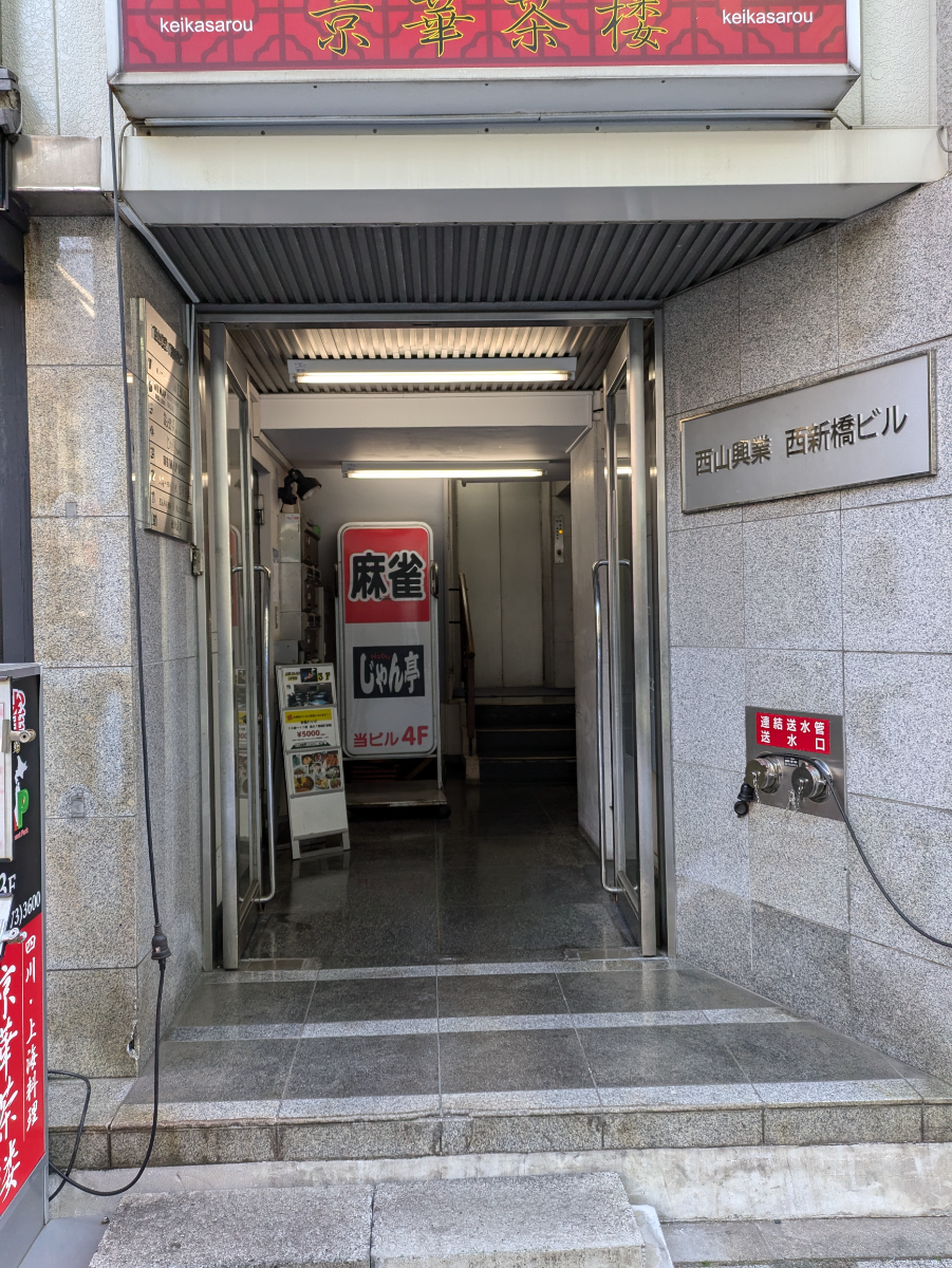 fresh/building/J00100385488_13