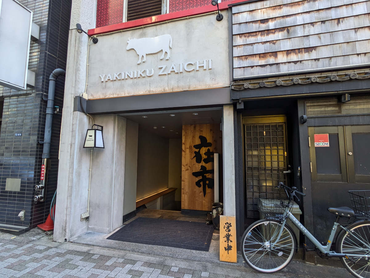fresh/building/J00100385488_3