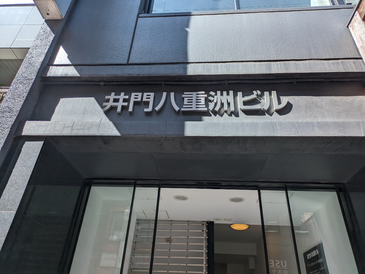 fresh/building/J00100385489_12