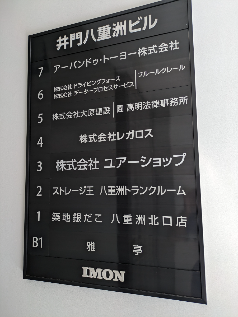 fresh/building/J00100385489_67