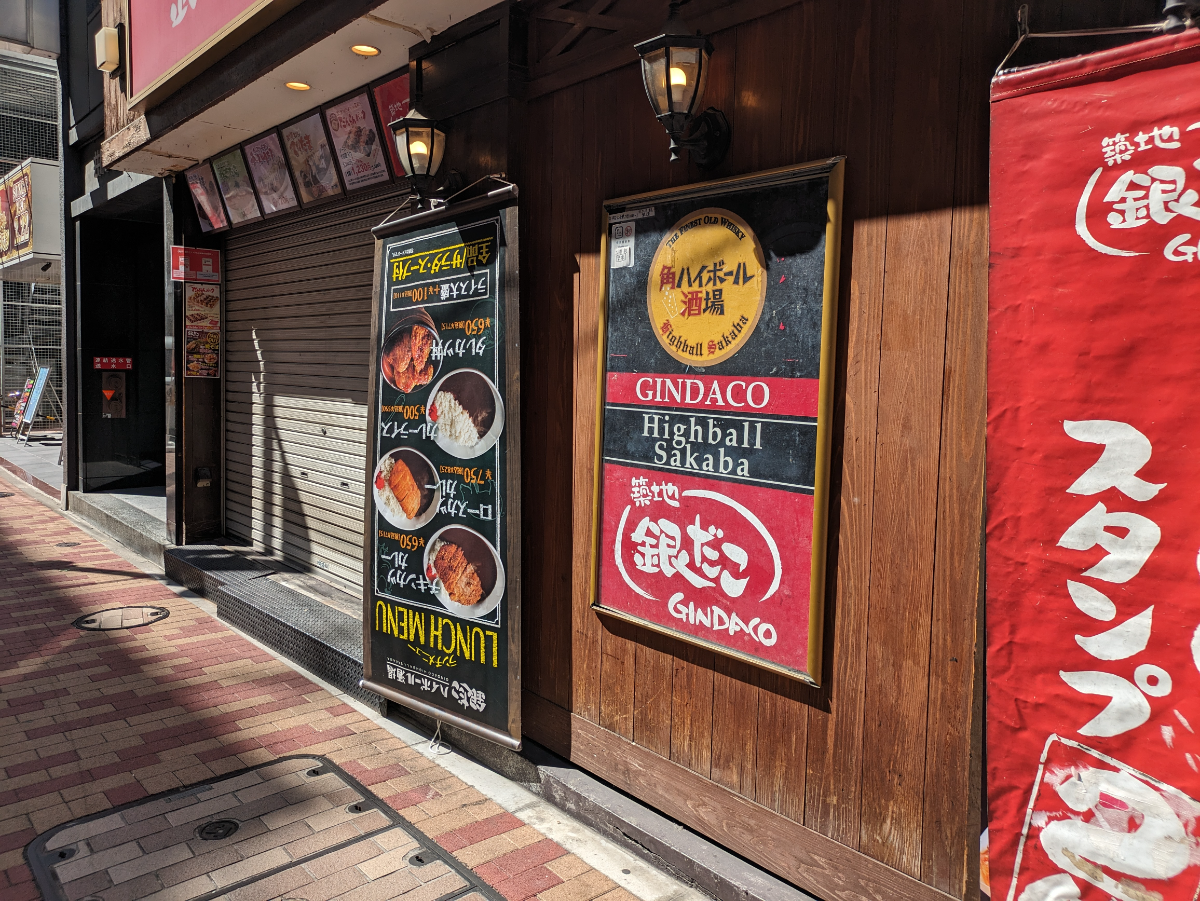 fresh/building/J00100385489_9