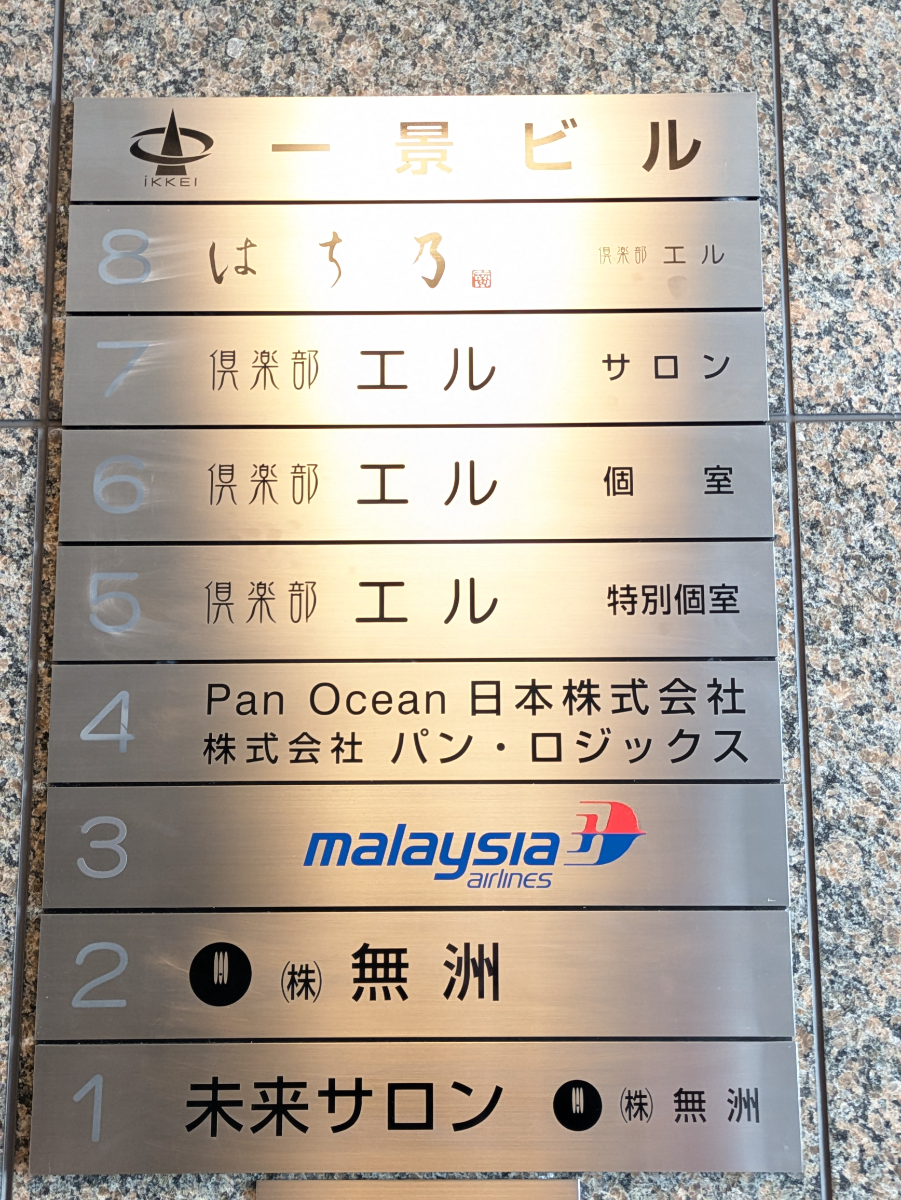 fresh/building/J00100385490_67