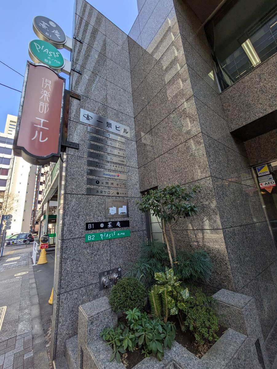 fresh/building/J00100385490_9