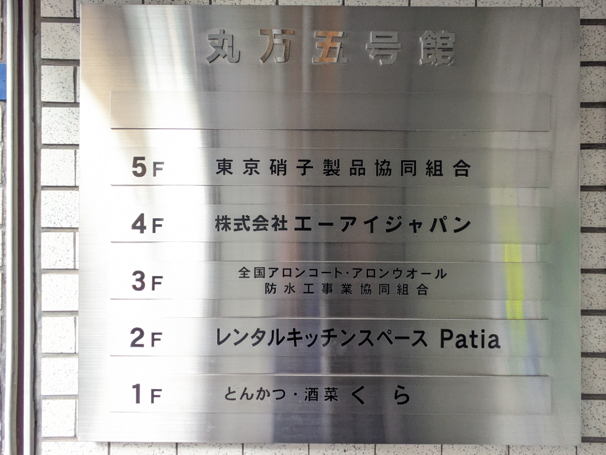 fresh/building/J00100385492_67