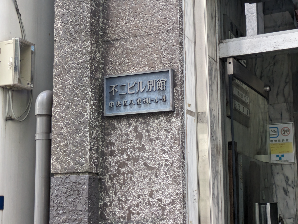 fresh/building/J00100385494_11