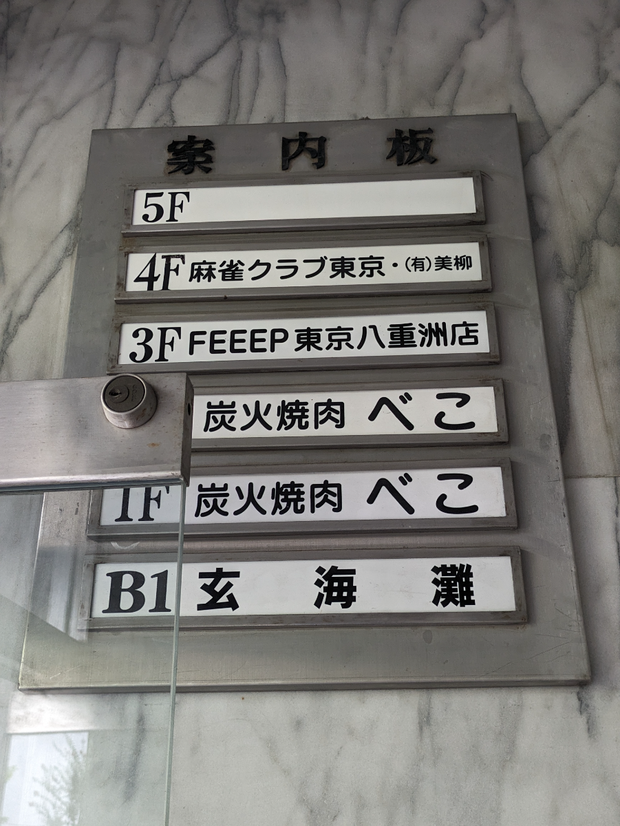 fresh/building/J00100385494_67