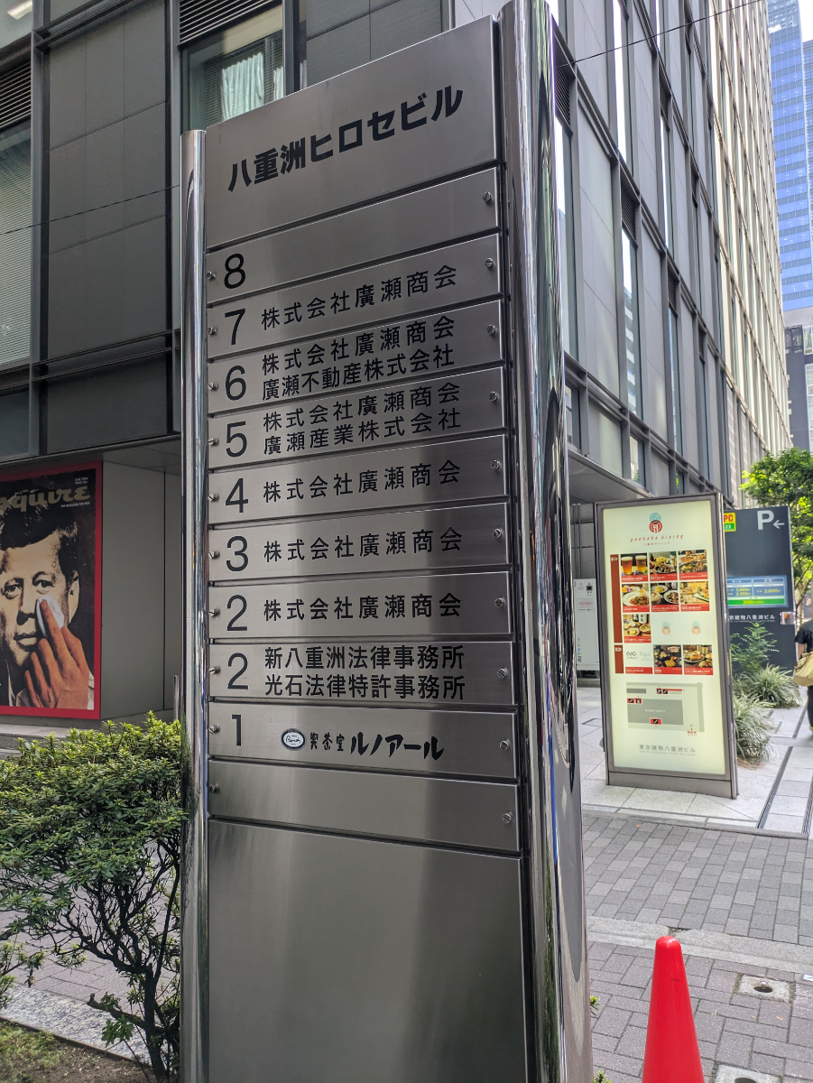 fresh/building/J00100385499_67