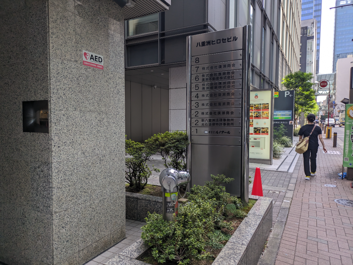 fresh/building/J00100385499_9
