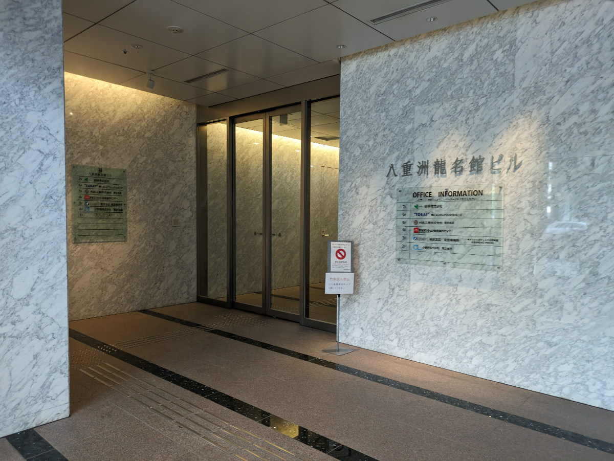 fresh/building/J00100385501_14