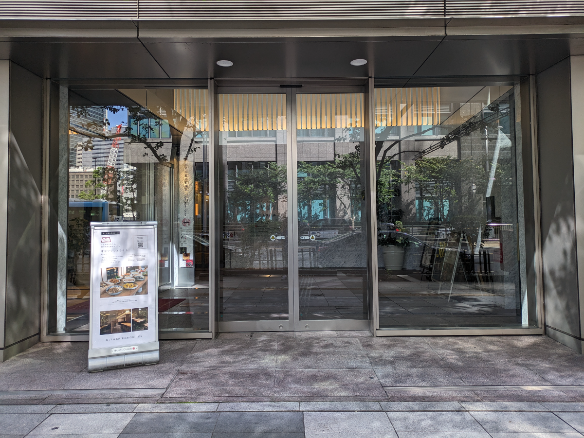 fresh/building/J00100385501_3