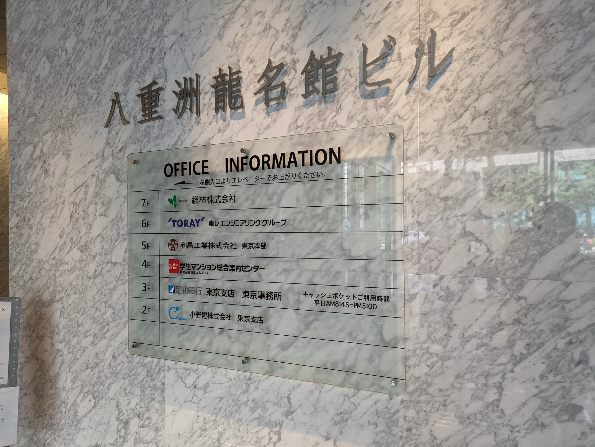 fresh/building/J00100385501_67