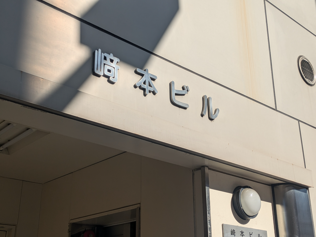 fresh/building/J00100385503_8