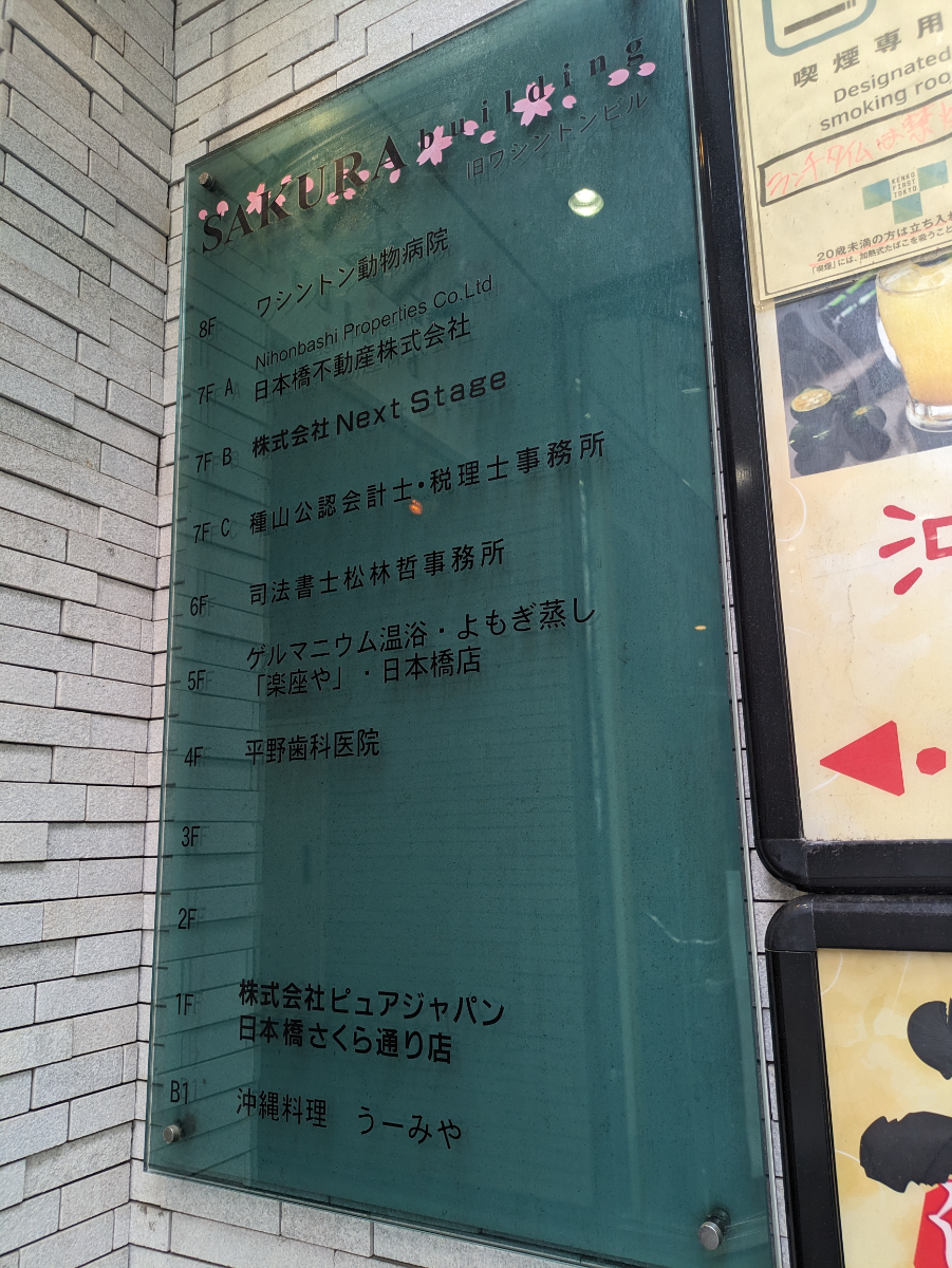 fresh/building/J00100385507_67