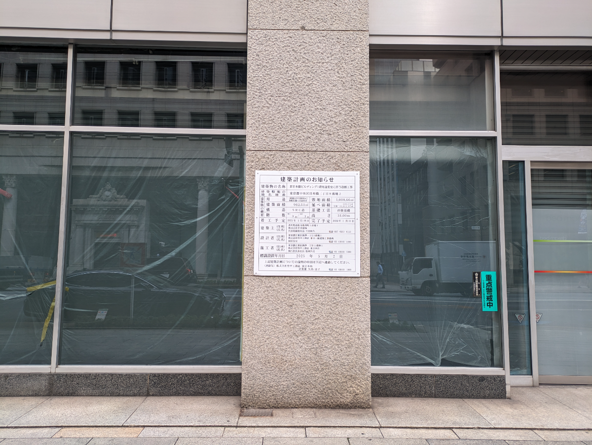 fresh/building/J00100385508_11