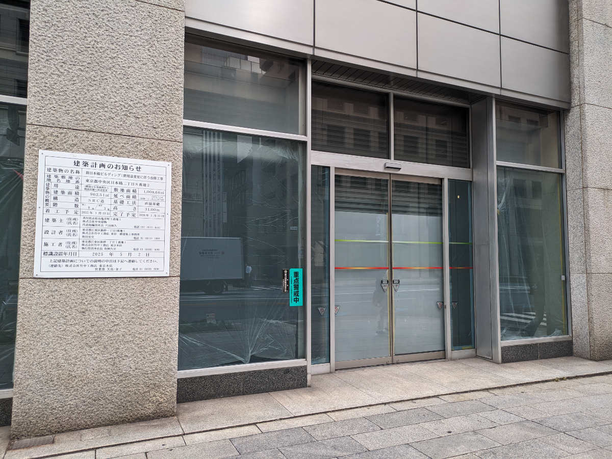 fresh/building/J00100385508_12