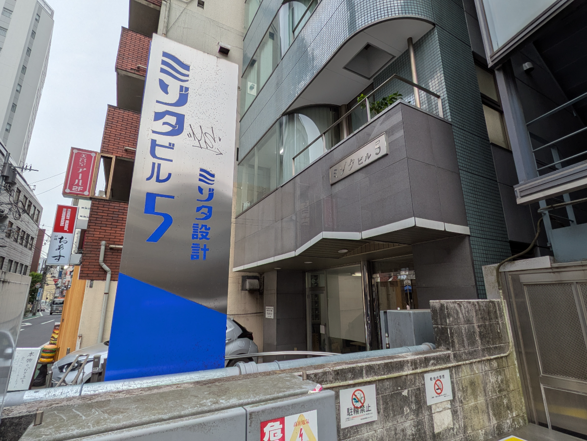 fresh/building/J00100385509_13